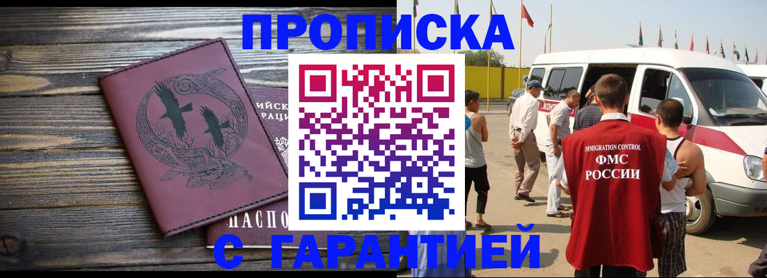 регистрация для дет. сада в Красном Сулине