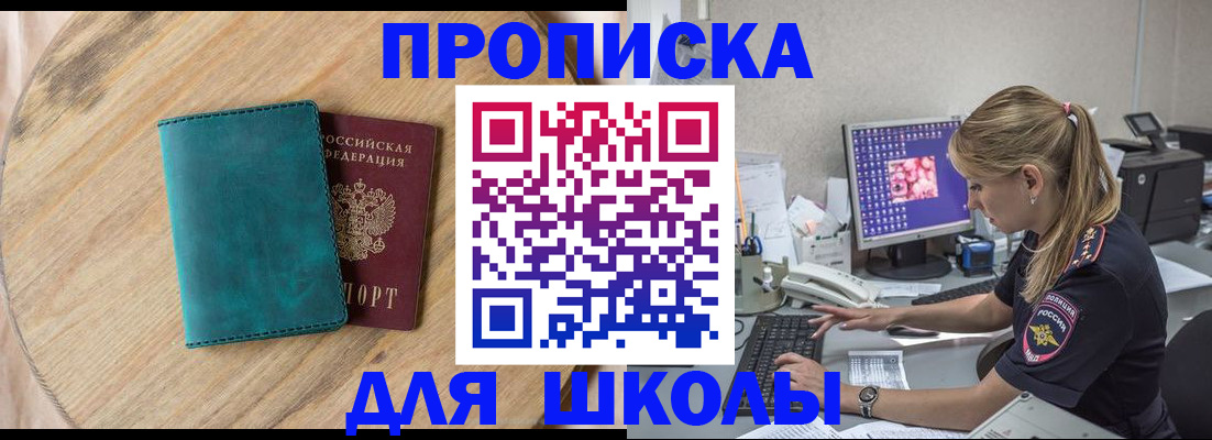 форма 3 в Красном Сулине